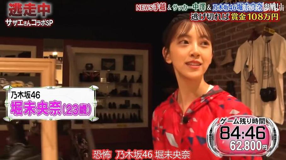够了！这就是综艺！日本综艺直播在哪里的种种囧境