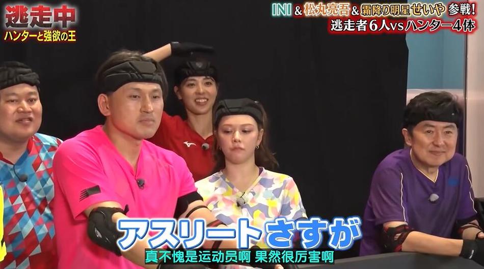 《全员逃走中》第三季最终章，看猎人如何剪除逃跑者的后路