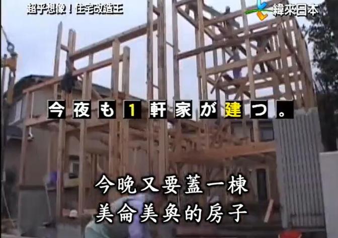 无懈可击，卓越设计！《全能住宅改造王》2023为你呈现前所未见的住宅美学