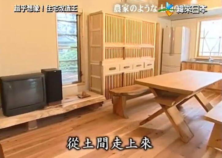 从破旧不堪到充满活力，看《全能住宅改造王》最贵改造的逆袭之路