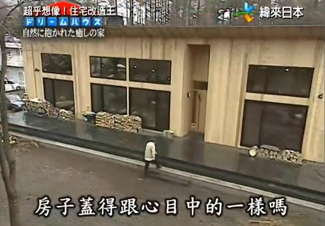 未来之城：《全能住宅改造王》物件003百度网盘的前卫设计