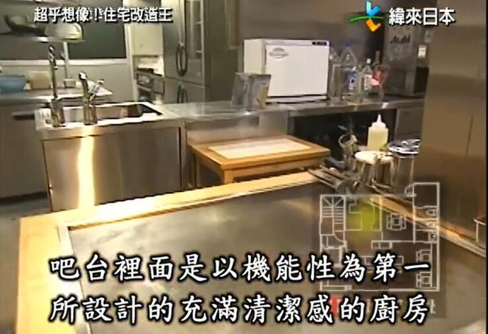 十年大变身！看日本【全能住宅改造王】如何改造家庭