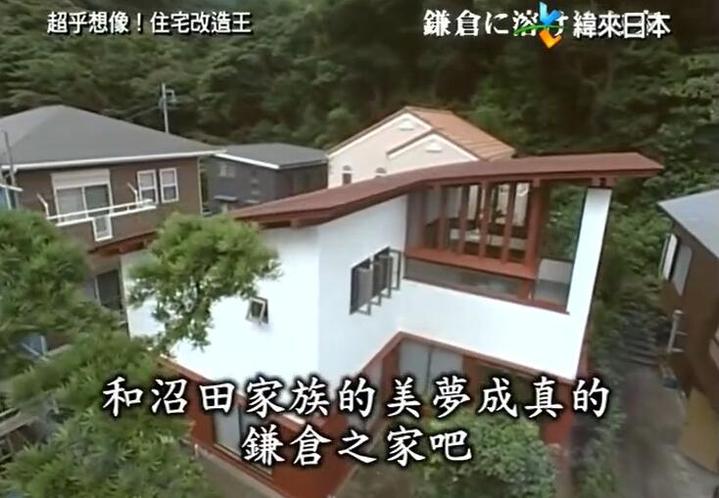 《全能改造王》感想：打造梦想家园，用改造实现人生价值