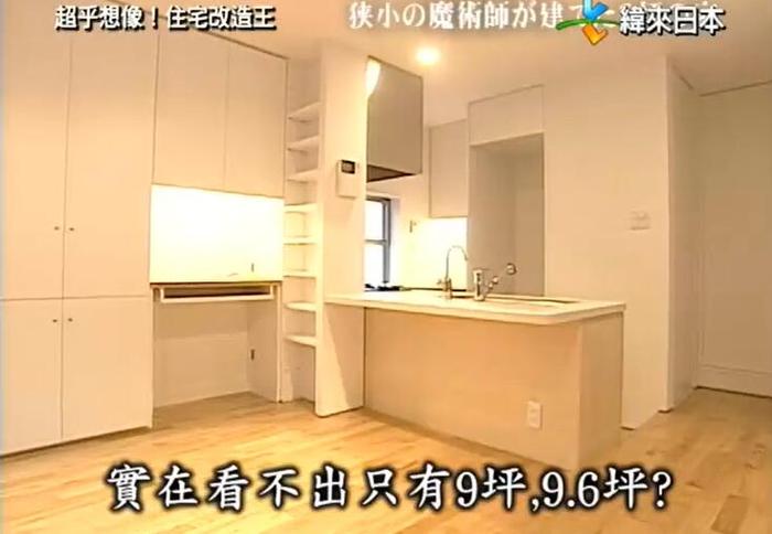 “全能”改造大咖在《全能改造王》中展现超强实力