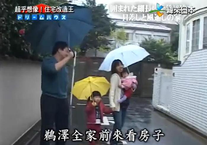 《深圳全能改造王》启用日本顶尖设计师，带你打造最美家