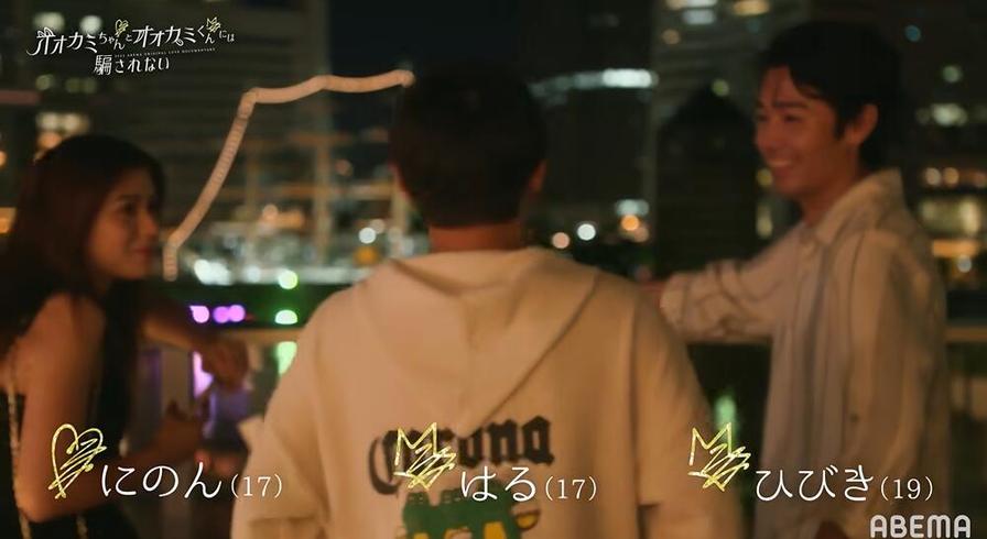 《别被狼酱和狼君所欺骗》12：那些恋爱战争中的陷阱