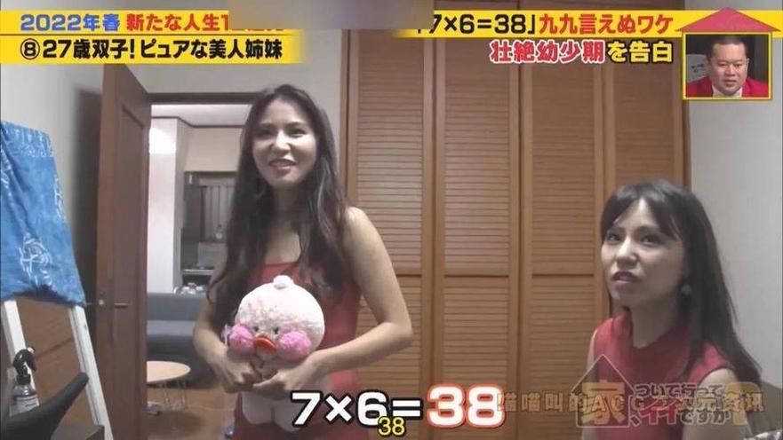 《可以去你家吗》打破日本人家的边界