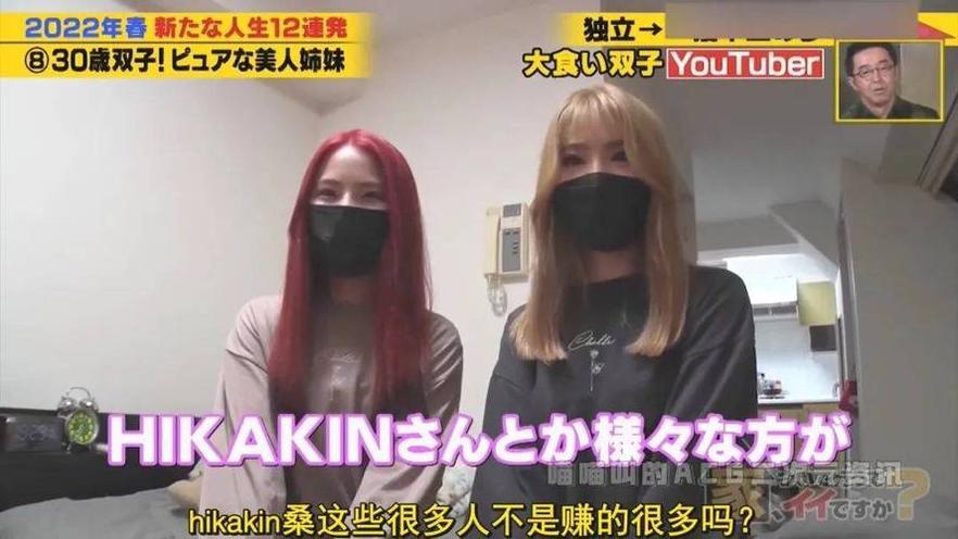 让你从冰箱里看到他们的人生——《可以去你家吗》日本综艺全集播放