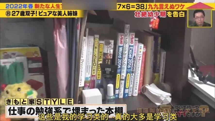看《可以去你家吗》的时候，不免想自己的房子该怎么改造