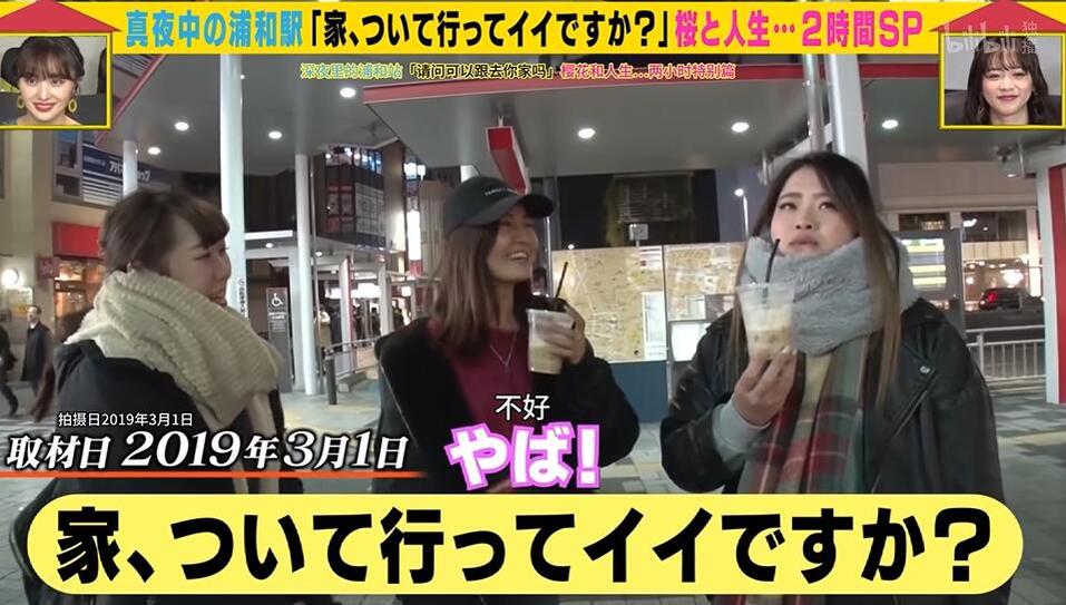 《可以跟你回家吗》：打开心扉，分享真实的温暖故事