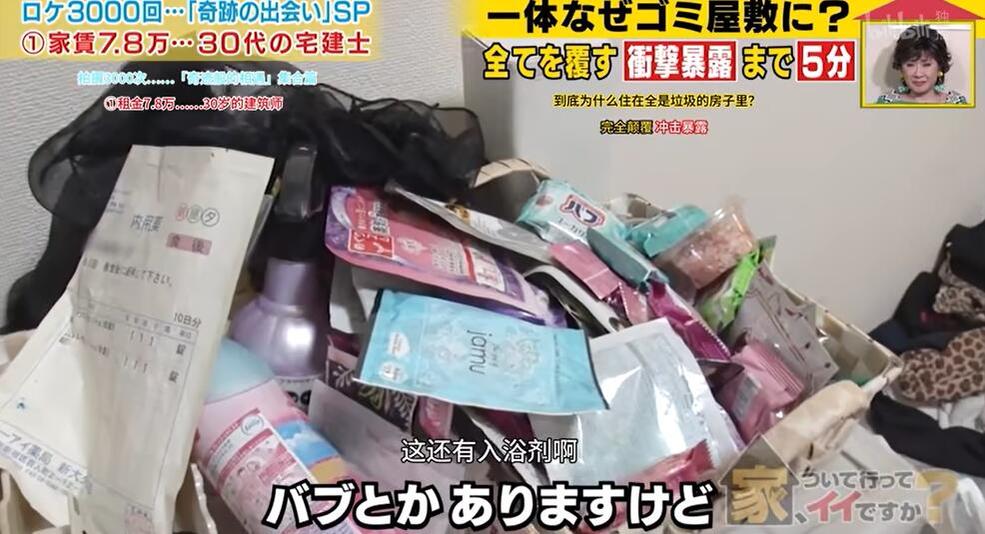 解密家庭密码——可以跟着去你家吗