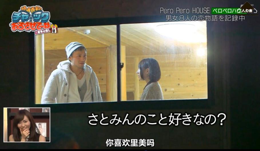男女相处不易，吹吹小屋2告诉你如何追求爱情