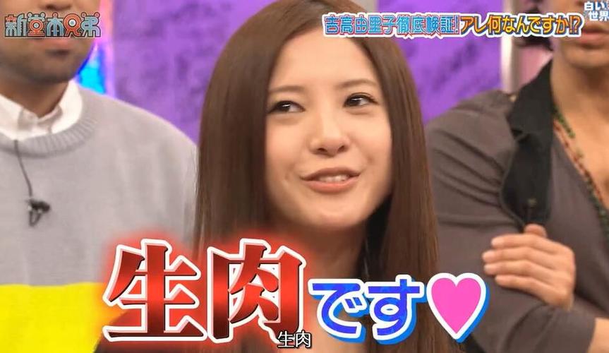 日本恋爱综艺中最令人羡慕的一组：成功的一对是怎样炼成的？