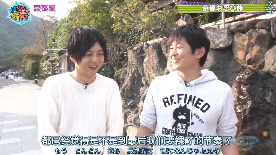 《声优也要去旅行》全新出击！声优与你分享日本之旅的独特魅力