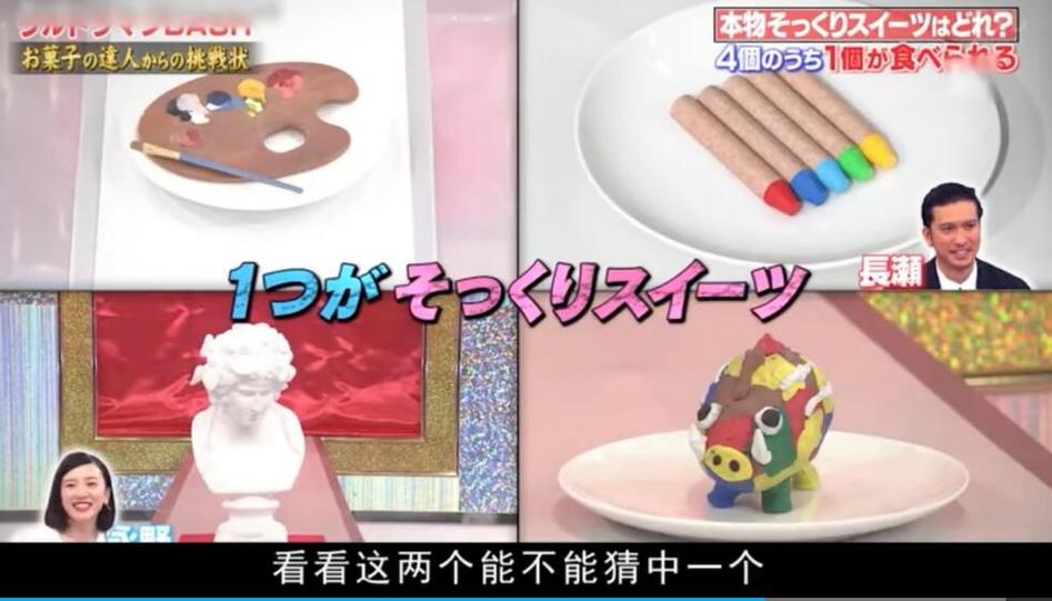 暴笑推荐！日本综艺恶搞整人节目必看之名字大公开