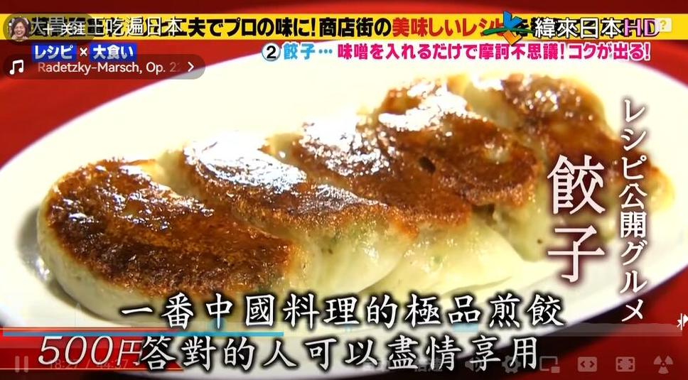 从日本搞笑整蛊综艺叫什么名字说起，感受不一样的娱乐乐趣