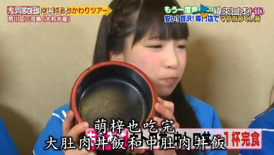 日本巧克力综艺节目揭秘，节目名曝光
