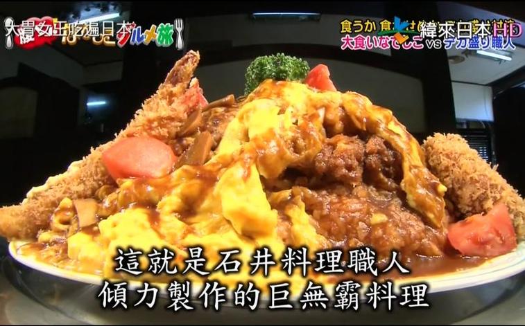 独家揭秘：羽生结弦参加过的日本综艺节目竟然有这么多