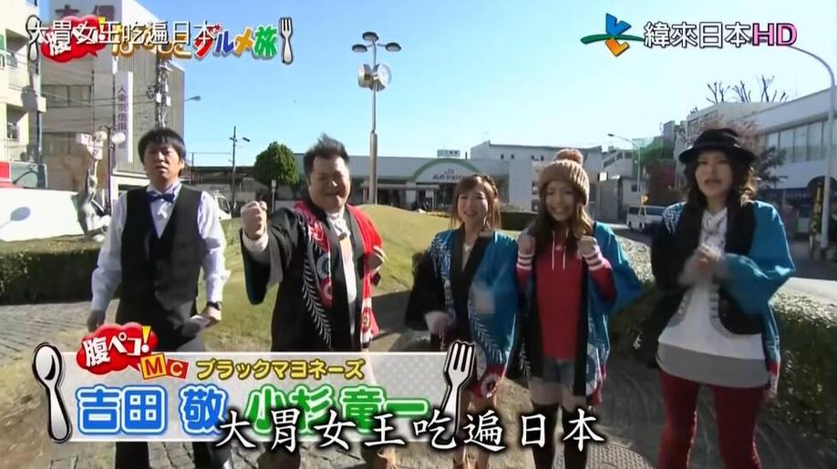 不容错过的日本综艺节目：坐气球感受云端浪漫