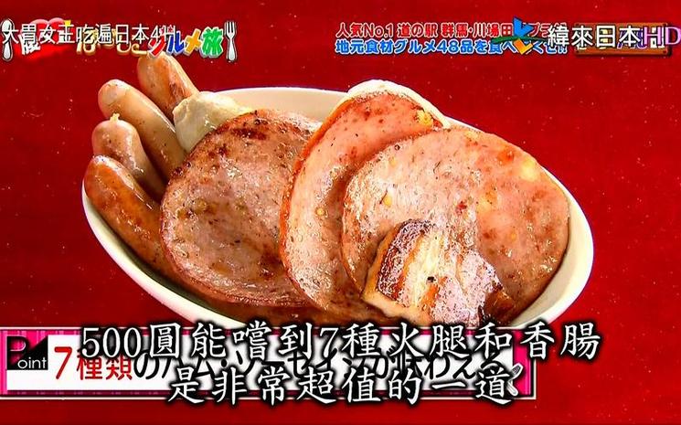 从哪里可以观看日本整人搞笑综艺节目？这些节目名字叫什么？