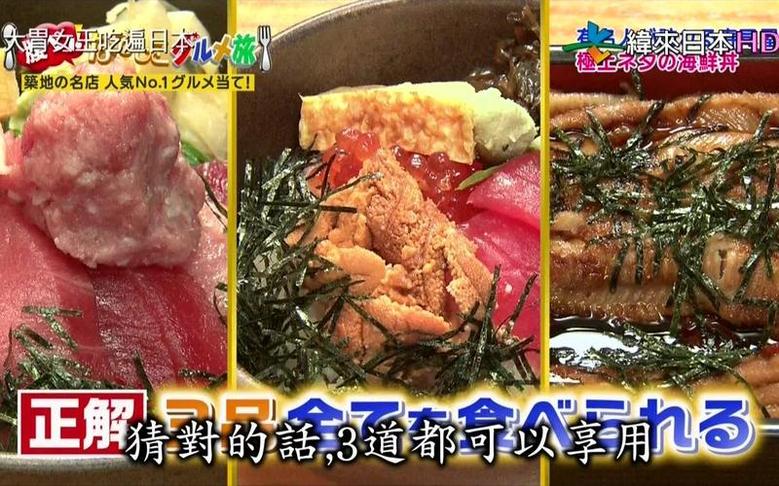 日本爆笑整人综艺节目，再现人间喜剧场