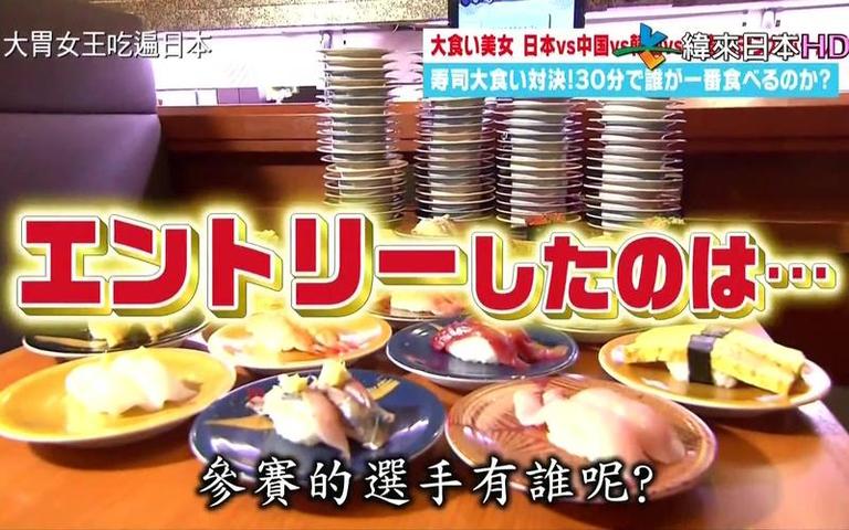 日本明星和粉丝的综艺走心节目设计，为普通粉丝提供难得的升级体验
