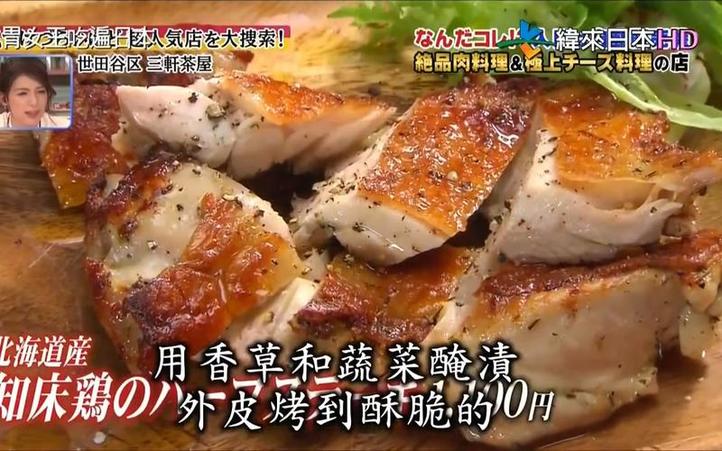 日本大尺度综艺节目的审美理念与中国的文化差异