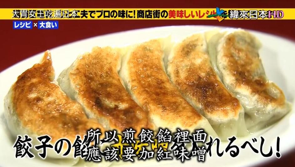 最全日本美食综艺节目字幕大全，让你轻松观看日本美食节目