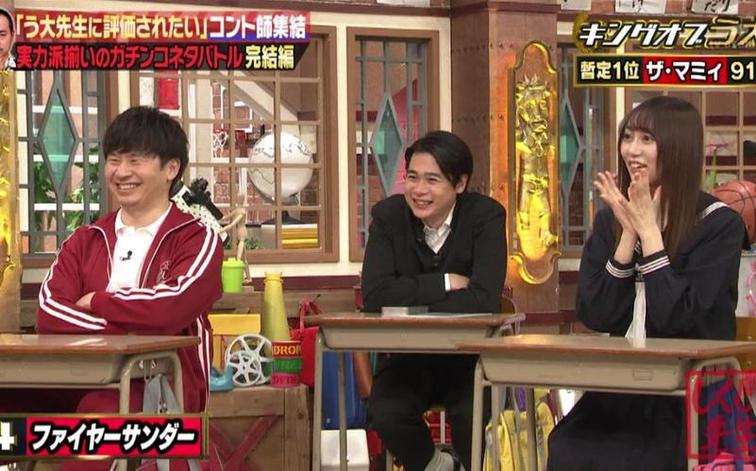惊险刺激的日本综艺节目老鼠胶完整版：你敢来挑战吗？