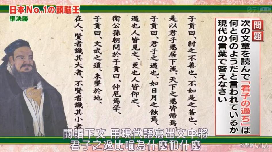 日本家庭幸福生活的秘密，从家庭冠军开始 -百度云资源