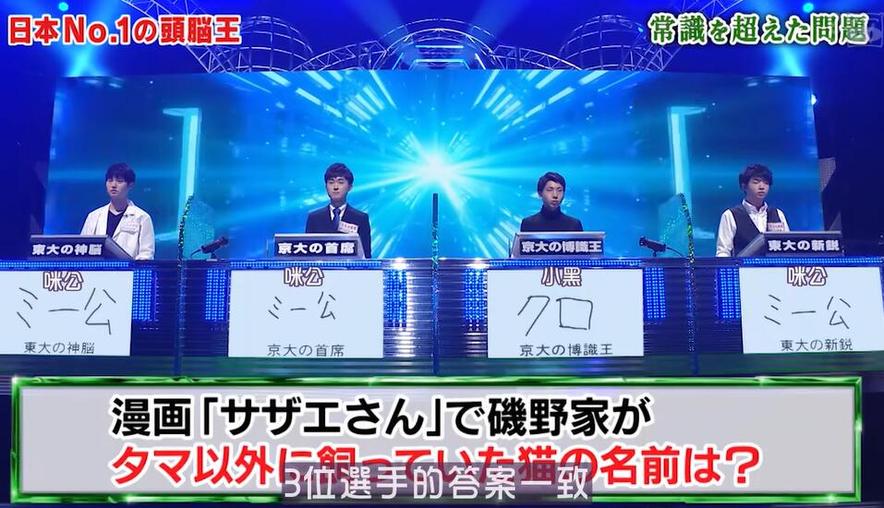 五十岚隆史假扮女友石原里美 疑似炒作