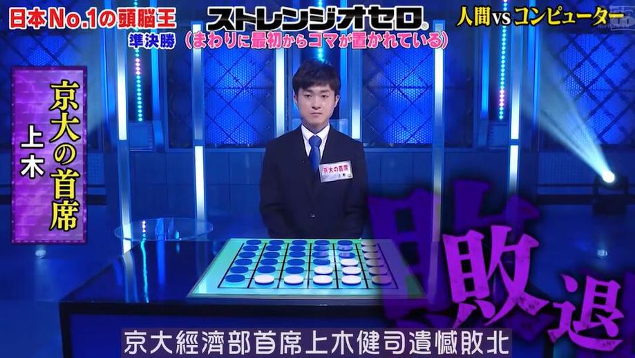 近期日本收视率最高的综艺节目有哪些？看排行榜!