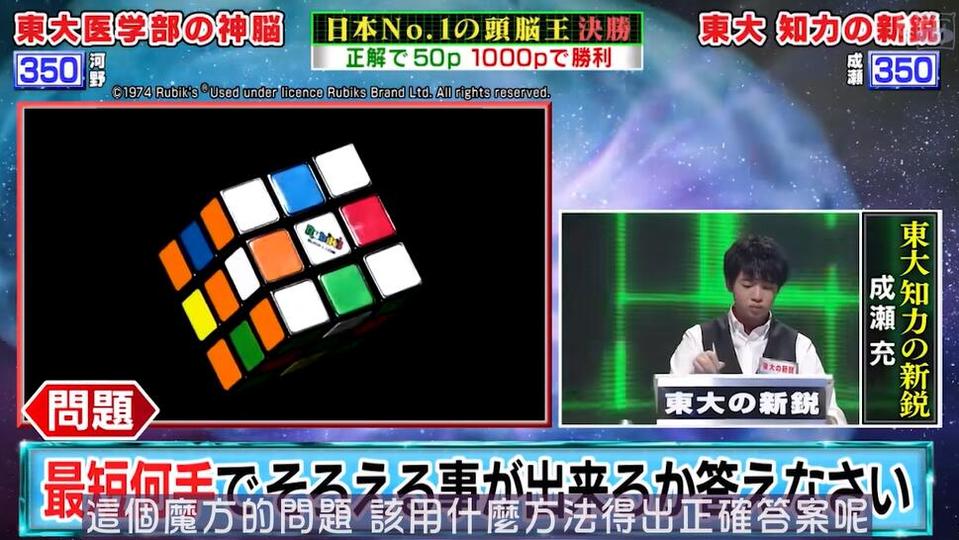 日本恋爱综艺节目必备场地探秘，这些地方都适合约会