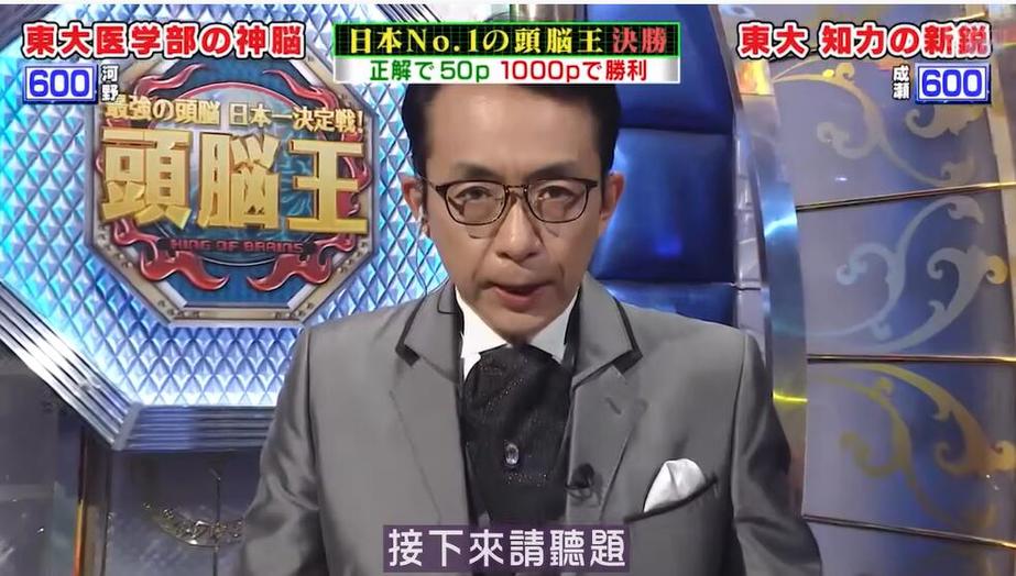 日本综艺节目精选：让人忍不住笑出声的尴尬环节