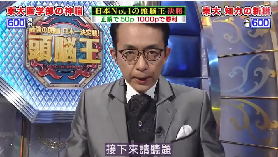 日本电视节目主持人是谁？揭秘日本最火主持人TOP10名单