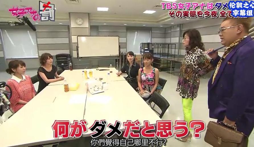 日本综艺节目超越常识，这些女演员到底有多悲惨？