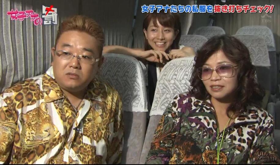 日本整人综艺曝光：哪一期遇到明星？星二代们惨遭整蛊引发网友热议