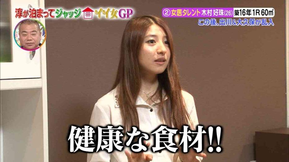 沉浸在日本霓虹综艺节目叫什么名字的魅力世界