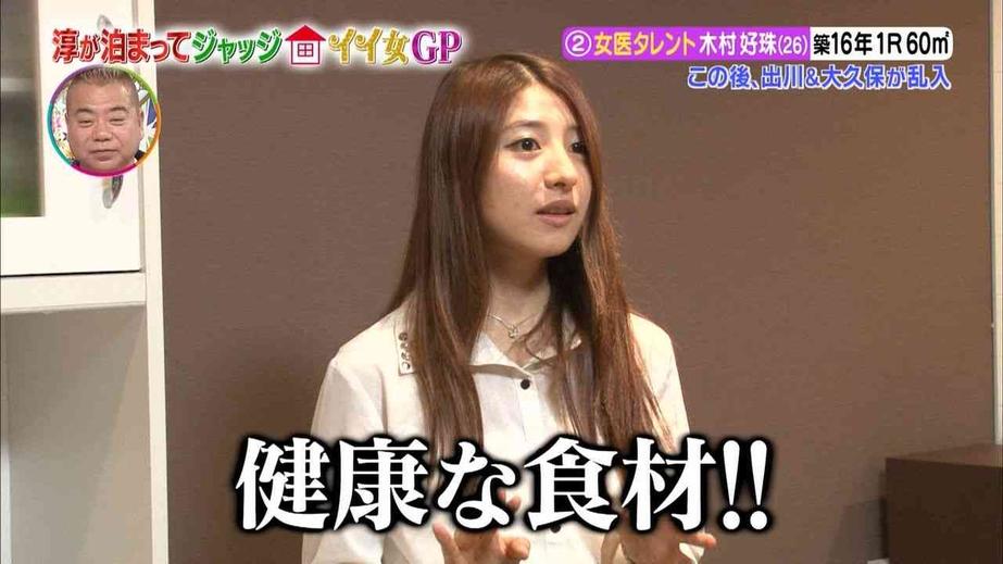 活色生香！搞笑无限，日本整蛊综艺节目十绝技