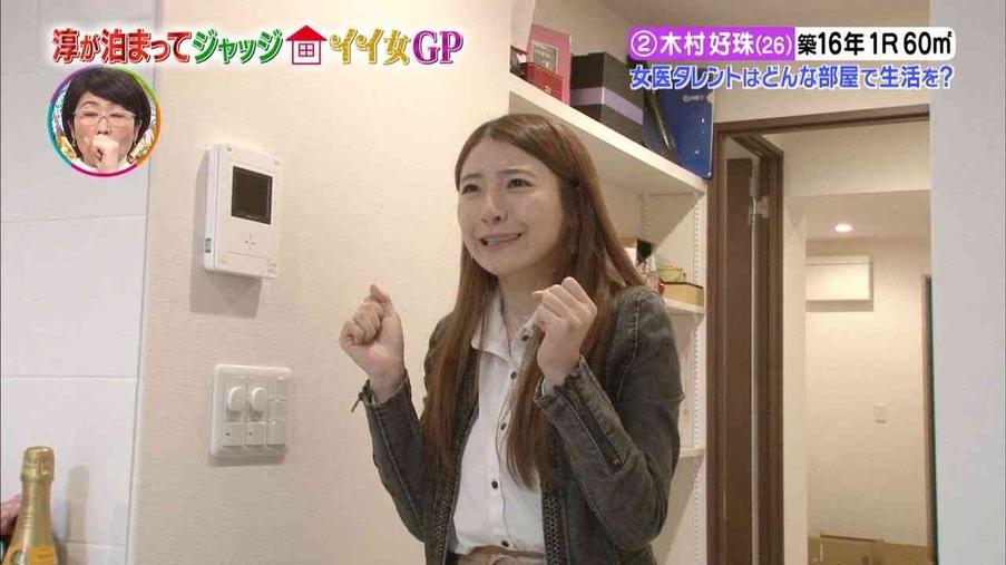 爆笑到热泪盈眶，日本综艺不能笑的节目叫啥，不能错过