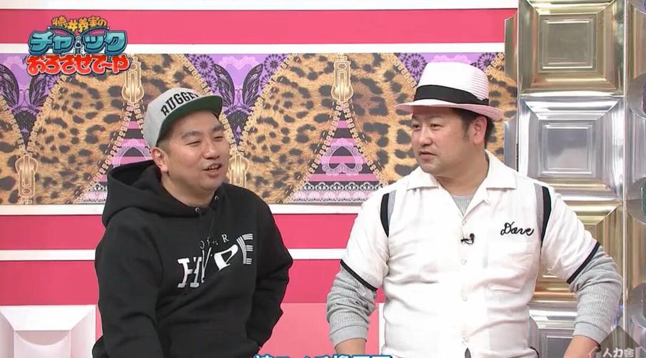 必须看的日本综艺节目第一期：德井义实之让我拉下拉链