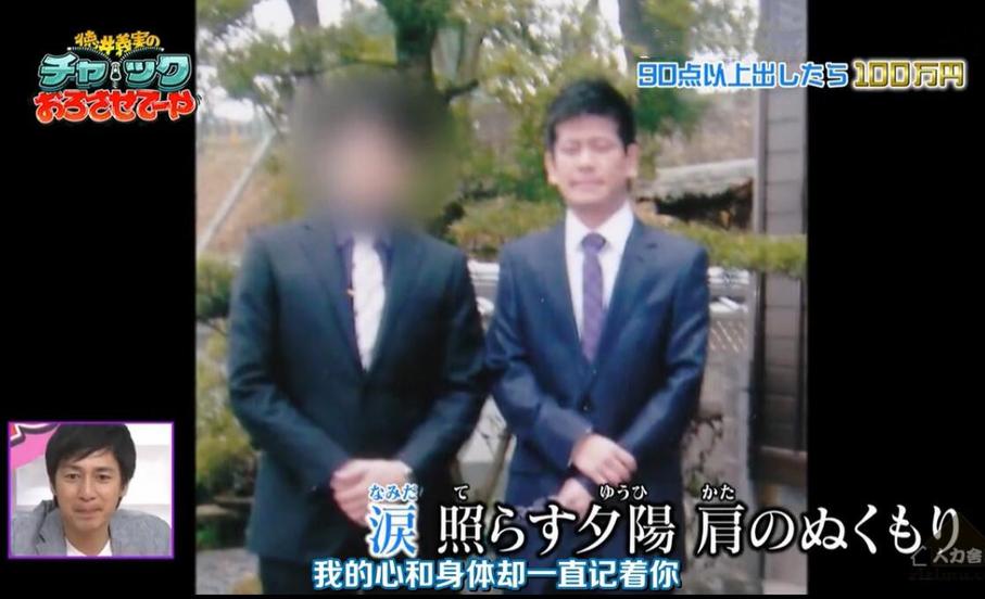 滑稽至极！《德井义实卡拉ok》第一季在线观看，集结全日本最搞笑的艺人和嘉宾
