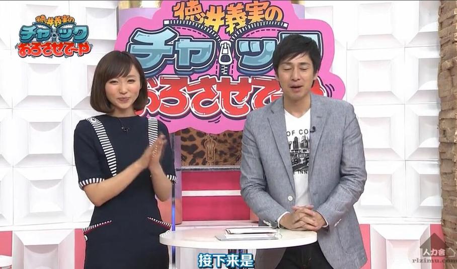 娱乐无限，《德井义实卡拉ok》综艺在线观看，看一次笑一年