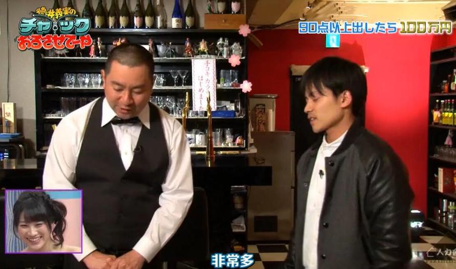 节能环保大行动，快来看《德井义实的拉链拉下来》如何玩串门子