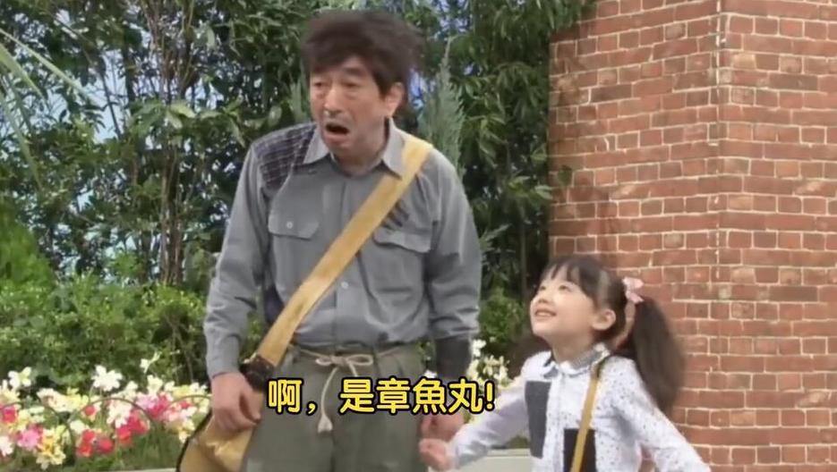 阳子怒斥志村大爆笑，“不要再逗我笑啦！”