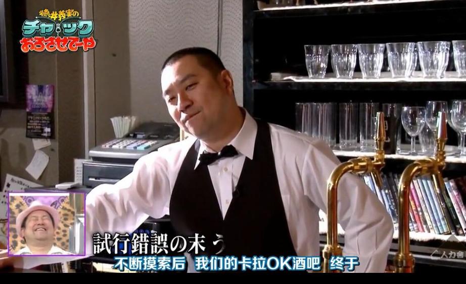 日本综艺节目《拉链拉下来》第二季即将开战