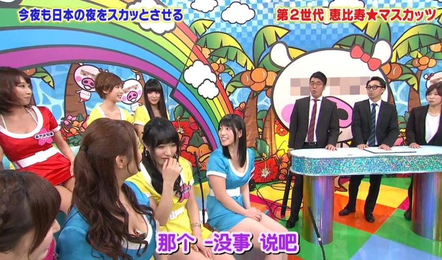 《拜托了麝香葡萄》在线观看：跟女子团体一起嬉闹，笑声不断