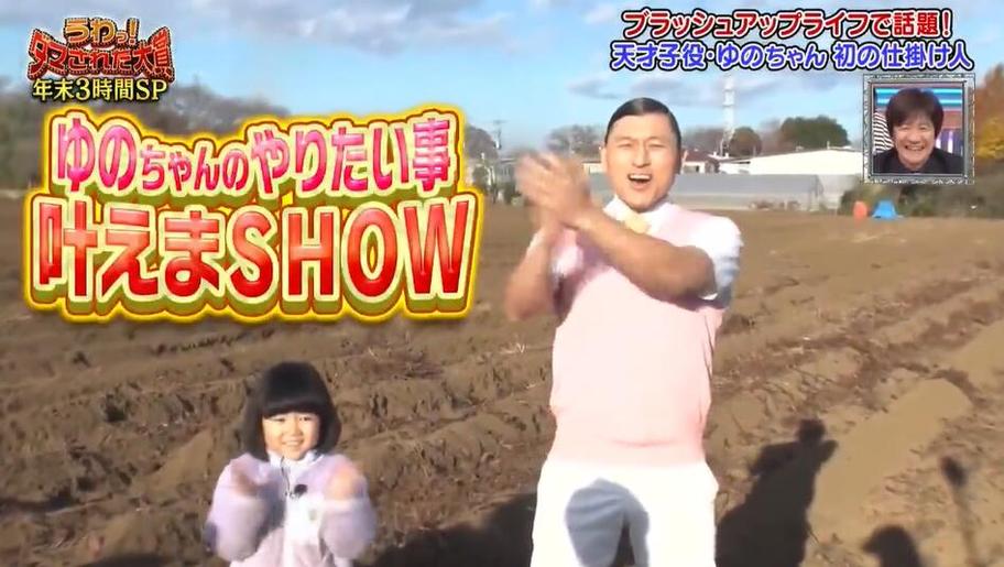 看明星整蛊互动：《整人大赏》从哪里看？