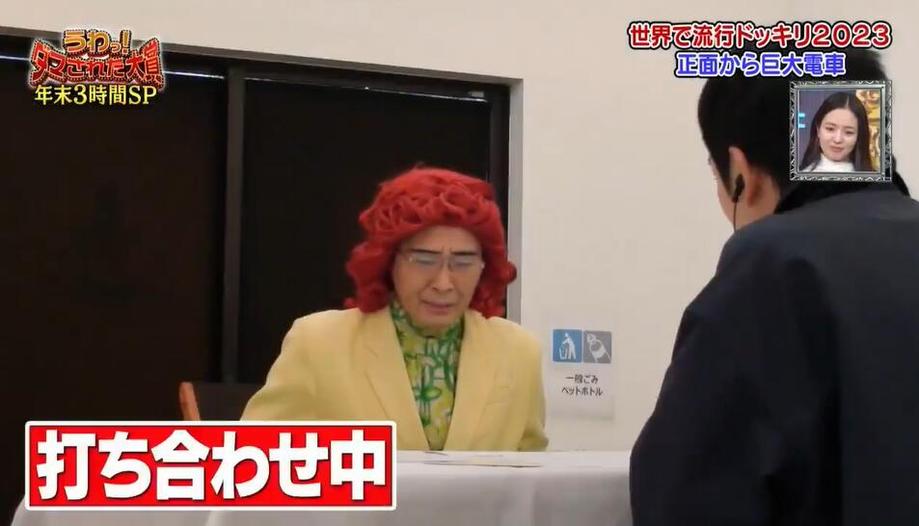 见神奇！《整人大赏》2022冬季下载，日本综艺节目中的整人高手