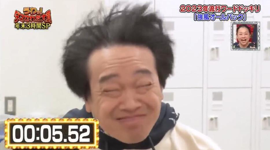 日本综艺节目“踩老鼠胶”，为何引发热议？